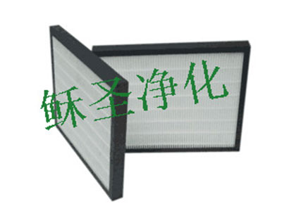 无隔板高效过滤器