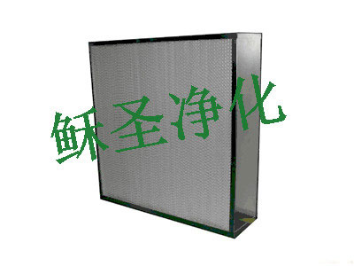 有隔板式高效过滤器